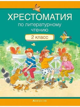 Решебник Начальная Школа Перспектива – Купить В Интернет-Магазине.