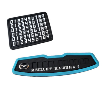 Таблица Мен – купить в интернет-магазине OZON по низкой цене