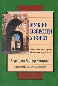 О чем мечтают мужчины? Маленькие приятности для любимого