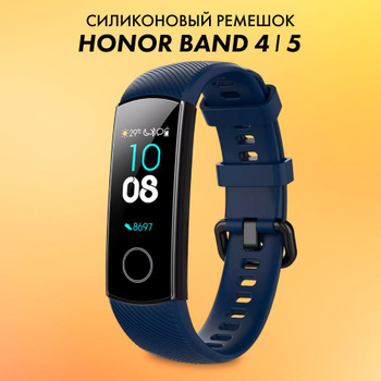 Honor band sales 4 smartband