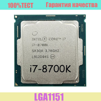 Intel core i7 deals 8700k lga 1151