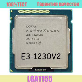 Lga1155 deals processors i7