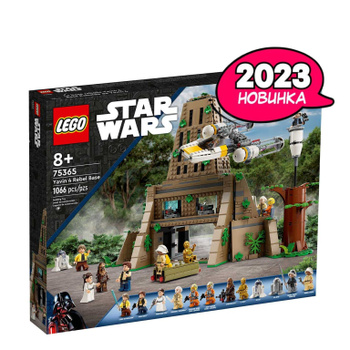 Lego Star Wars 7668 OZON