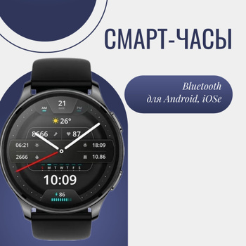 Amaze store smartwatch 2