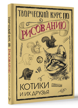 Одежда и аксессуары – Скачать электронные книги бесплатно