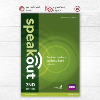 Clare, Wilson: Speakout. Pre-Intermediate. Students Book with DVD Active Book Multi Rom