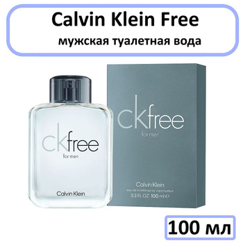 Ck free store 100ml price