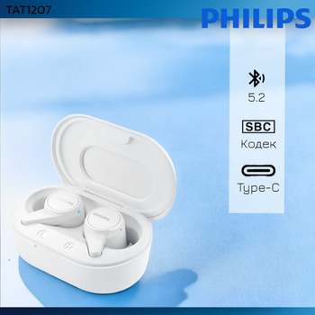 True wireless philips online tat2205bk