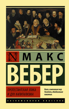 Обзор книги: «Битва за подписчика «ВКонтакте» Артем А. Сенаторов