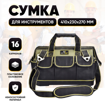 Кейсы пустые для наборов инструмента – купить в internat-mednogorsk.ru