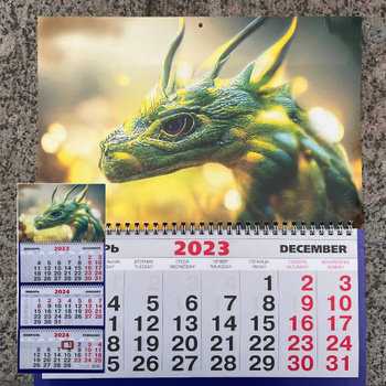 Календарь Технониколь – купить в интернет-магазине OZON по низкой цене