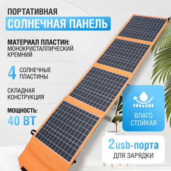 SOLARTECHPOWER