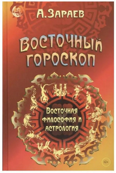 Как выбрать идеального партнера для секса: гороскоп для всех знаков Зодиака