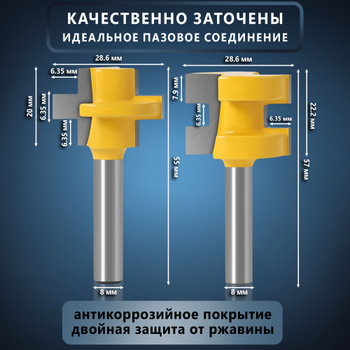 Фреза концевая CMT для соединения шип/паз D=40,0 I=25,4 S=1/2