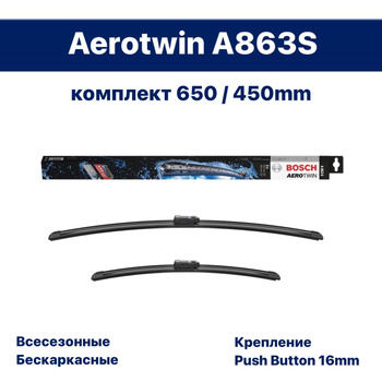 Bosch Aerotwin A863S 3397007863 – купить в интернет-магазине OZON по низкой  цене