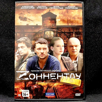 Порно легенда об искателе смотреть онлайн hd: видео смотреть онлайн