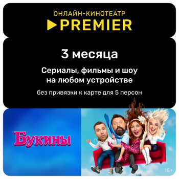Оформить Виртуальную Озон Карту – купить в интернет-магазине OZON по ...