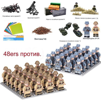 Lego best sale army ww1