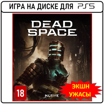 Игра Ведьмак 3: Дикая Охота. Полное Издание (PlayStation 5