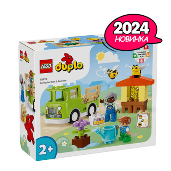 10590 duplo best sale