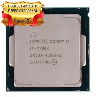 I7 7700K Box купить на OZON по низкой цене