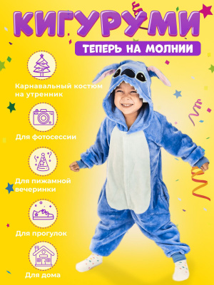 Dress Up by Design - Зеленый костюм покемона Бульбазавра | Childrensalon