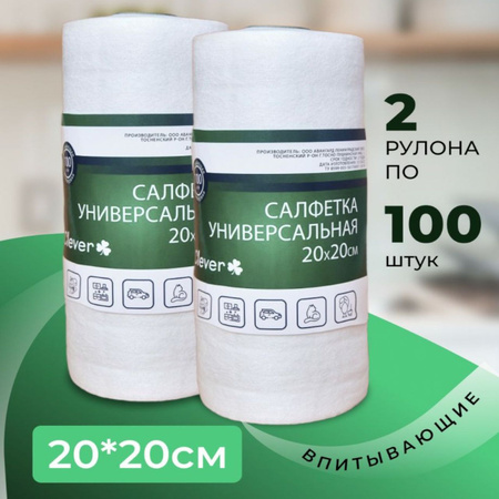 Одноразовые Салфетки для Тату – купить швабры на OZON по выгодным ценам