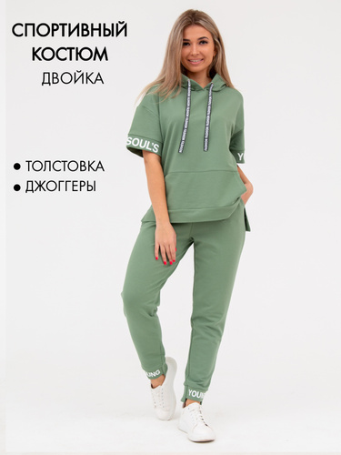 Спортивные костюмы женские летние купить в интернет-магазине OZON