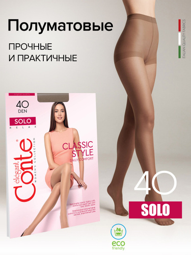 Колготки женские белорусские купить в интернет-магазине OZON