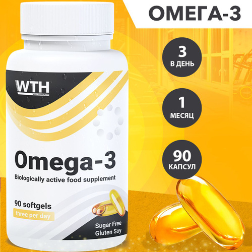 Omega 3 6 9 капсулы отзывы