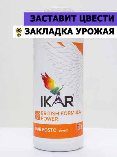 Икар фото рутс инструкция по применению