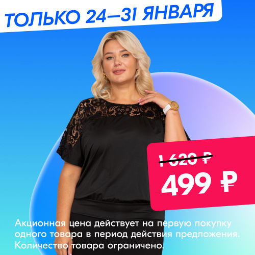 Ozon Ru Интернет Магазин Бытовая Техника