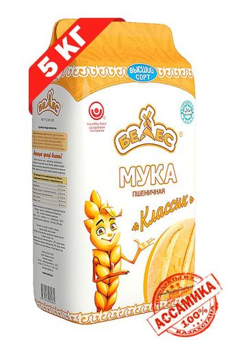 Мука Казахстанская Купить