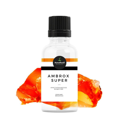 37 отзыв на AMBROX SUPER (aka Ambroxan) / АМБРОКС СУПЕР кристаллическое ...