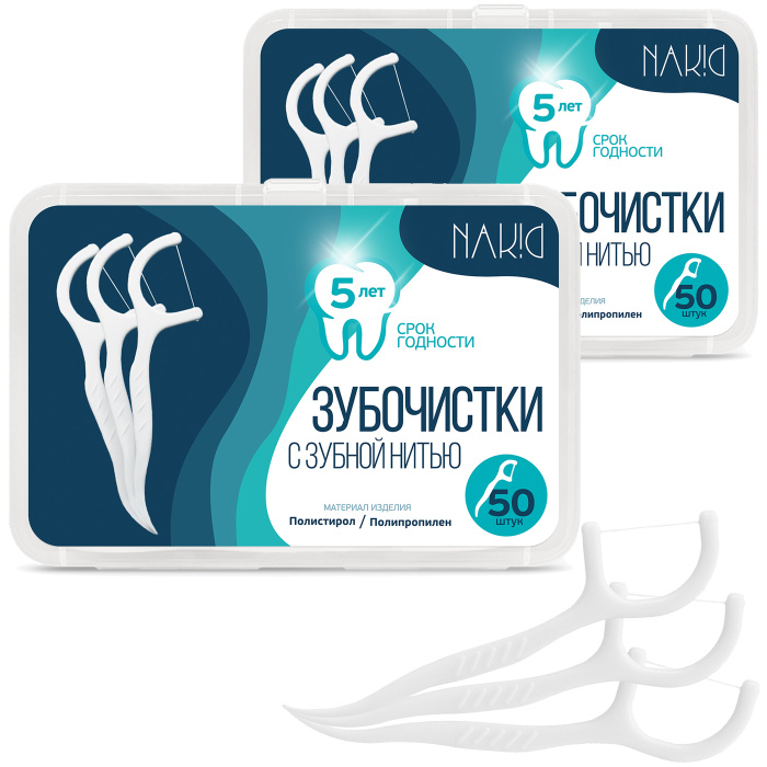 Зубочистка зубная нить флосспик, пластиковая, одноразовая, флоссер c ...