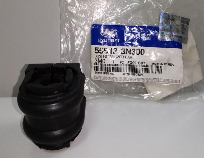 Втулка стабилизатора заднего. Комплект 2 шт. Хендай IX35 2011-2013 ...