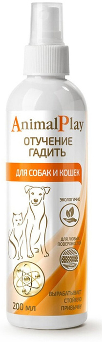 Спрей Animal Play Отучение гадить для собак и кошек, 200 мл - купить с ...