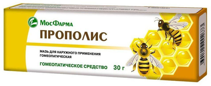 Мазь С Прополисом Купить В Москве Цена