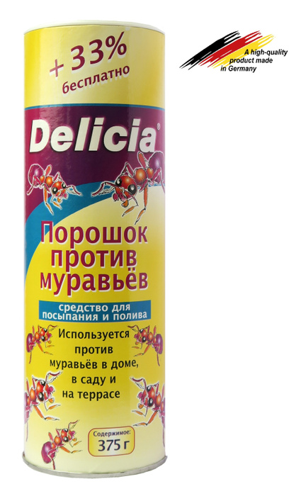 Порошок от муравьев delicia. Delicia от муравьев дозатор. Delicia от муравьев 500 гр. Порошок против Боду.