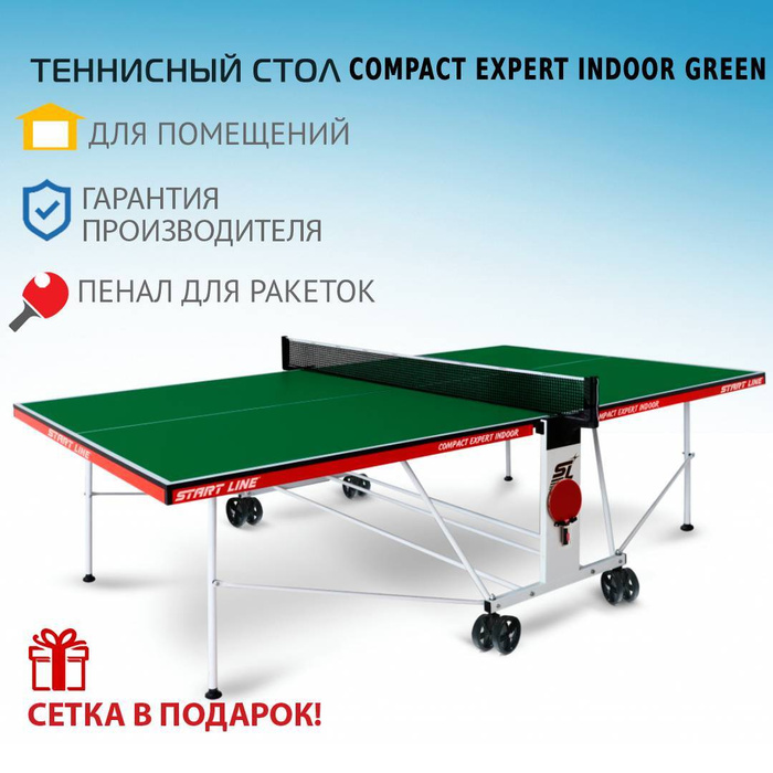 Теннисный стол compact expert outdoor