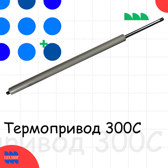 Термопривод для теплиц, Нержавеющая сталь, Металл, 1 шт - купить по ...