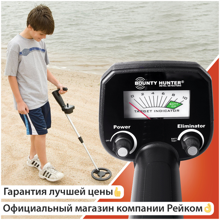 Bounty hunter junior схема