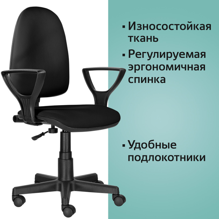 Офисное кресло brabix prestige ergo mg 311