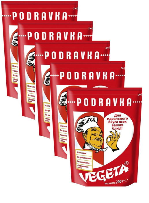 VEGETA/ Универсальная приправа Вегета 200г х 5 шт - купить с доставкой ...