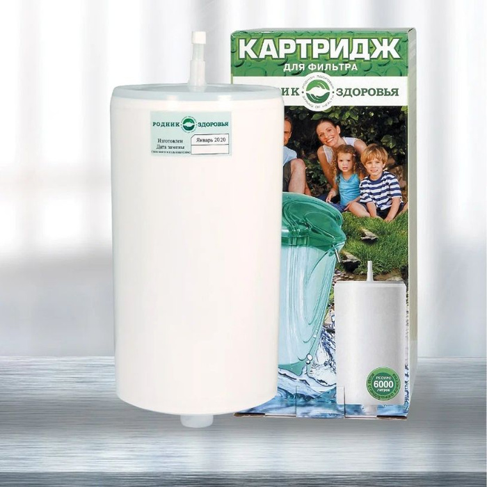 Фильтр родник