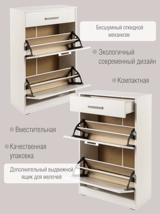 Выдвижная секция для обуви в шкаф