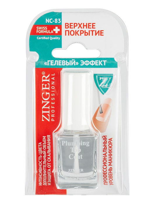 Zinger Быстросохнущее верхнее покрытие с эффектом гель-лака "ГЕЛЕВЫЙ ...