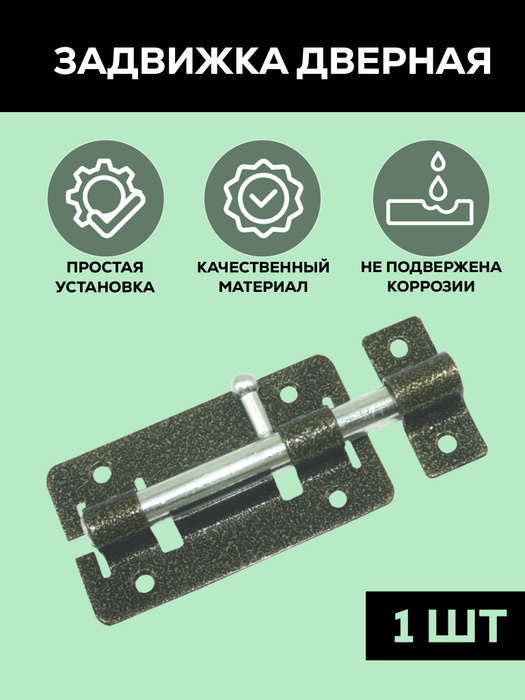 Электромагнитная задвижка. Задвижка Зд-01. Электрозадвижка.