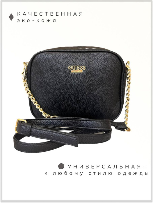 guess factory es original