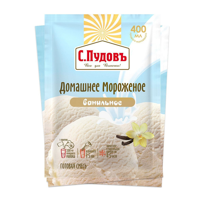 Сухое мороженое пудов. Пуд мороженое. Мороженое пудов готовая смесь. Пудовъ. Сухое мороженое пудов.